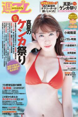 异次元杀阵2