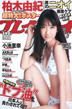 穿越王妃美又飒短剧免费观看