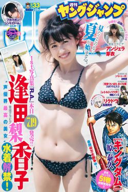 饮食男女