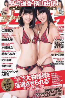 鞠婧祎演过的电视剧