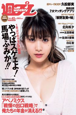 棋魂电视剧在线观看完整免费全集