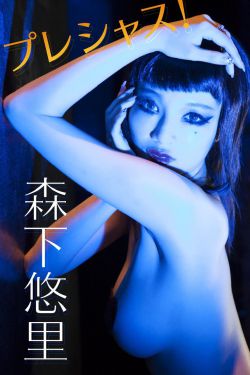 四大名助第三季