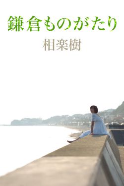 钢铁侠3 电影