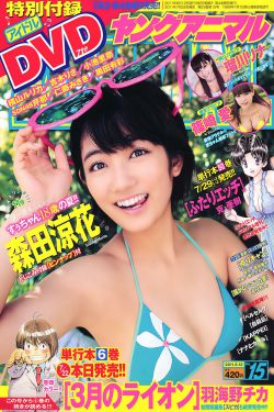 夏天ナツヤスミ在线观看