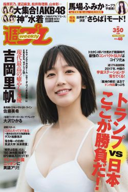 九部的检察官在线