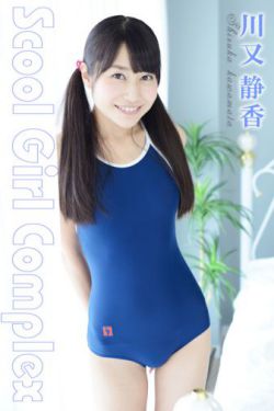 丑女也疯狂