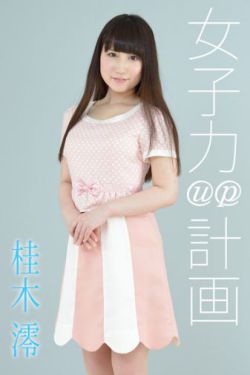 黑色五叶草在线视频