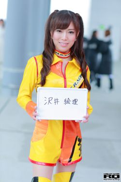 红蜘蛛第四部