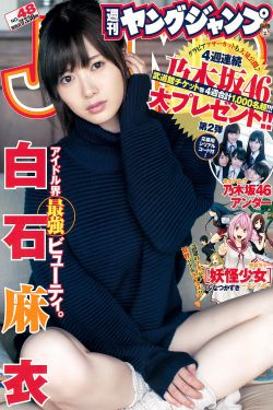 三生三世枕上书电视剧免费观看