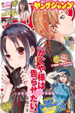 聊斋艳谭之幽