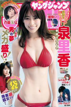 下陷 病人院院长