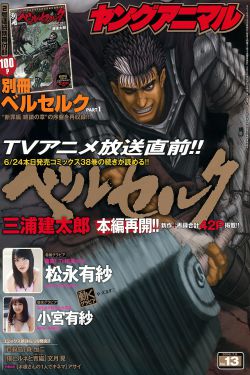 秘殺名單百度影音
