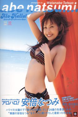 我的小小新娘下载