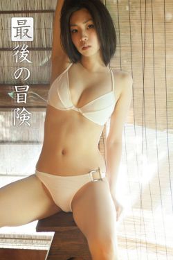 血荐轩辕国语