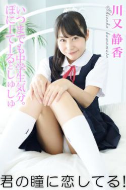 信條