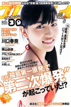 奥特曼大电影2011