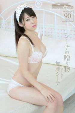 黑暗荣耀做运动片段