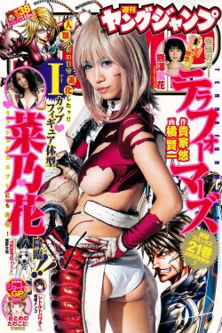 妖神记在线观看全集免费播放