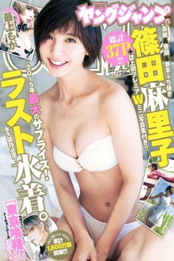 艾米