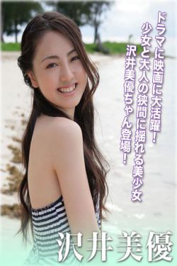 元龙在线观看动漫