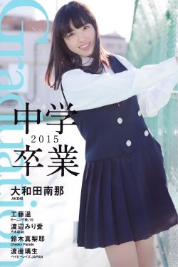 絕望教室動漫免費(fèi)觀看第一季