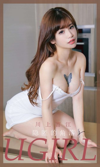 第九区在线观看免费版