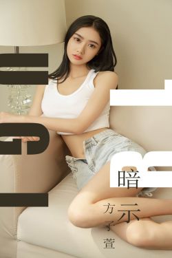纯真时代