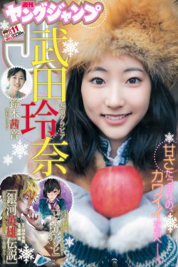 婚姻进行时