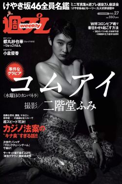 寒战2 西瓜
