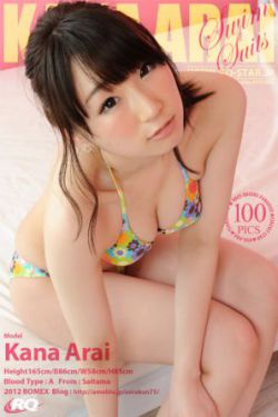 何以笙箫默电视剧全集免费播放