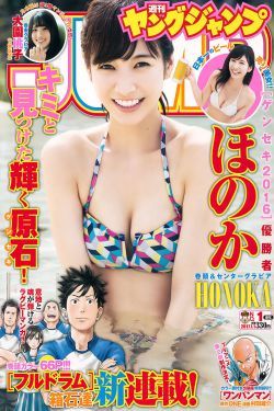 破冰行动全集免费观看