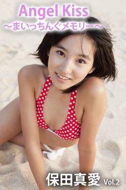 深度2截了一段小视频