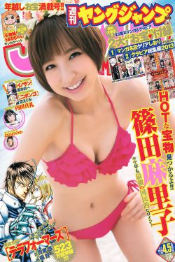 诛仙1电影