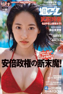 东周列国战国篇