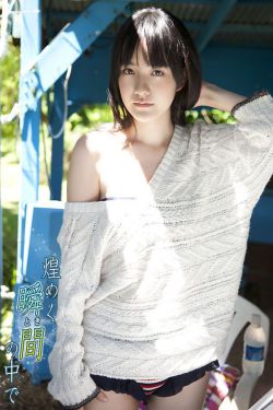 玉蚌含珠