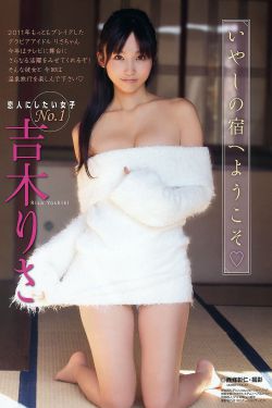 爱情上上签