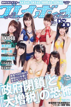 奧特曼大電影2011