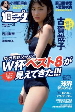 狂蟒之灾1国语版