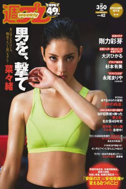 小饰和洋子