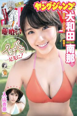 妖精的尾巴36