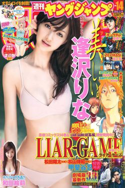 搭错车电影