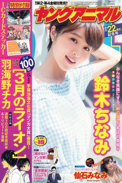 夫妻生活日记