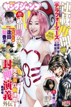 特种部队2 全面反击高清