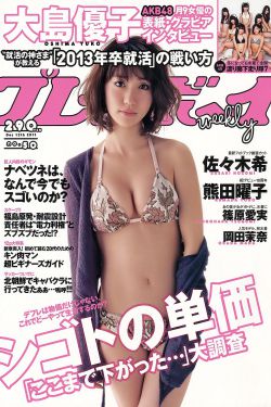 大话腐女微电影