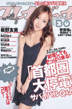 一出好戏 电影
