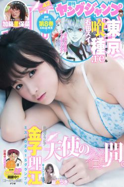 玄清卫