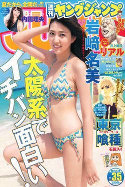 深圳天氣