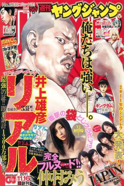 红色电波演员表