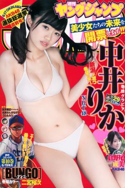 未来都市no.6第二季