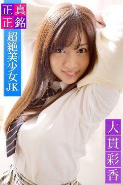 美国西部的女郎